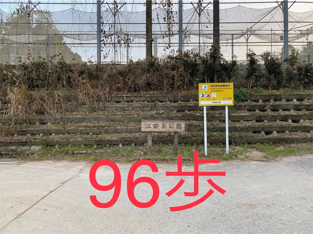 f:id:go-went-gone:20210106114920j:image f:id:go-went-gone:20210106114920j:image