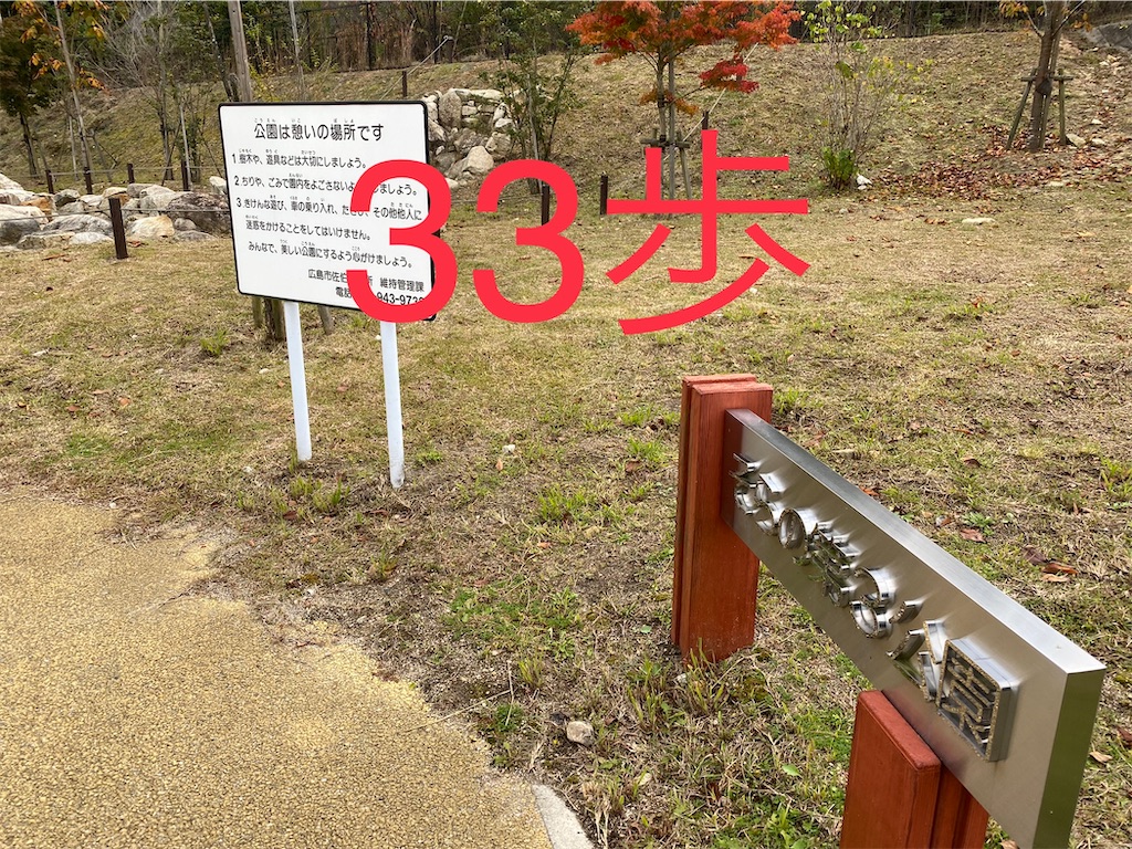 f:id:go-went-gone:20210106114927j:image f:id:go-went-gone:20210106114927j:image
