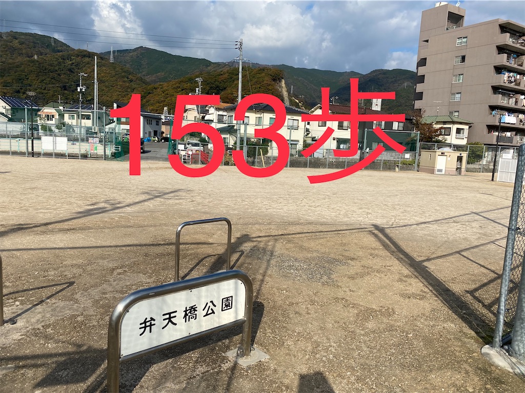f:id:go-went-gone:20210106114956j:image f:id:go-went-gone:20210106114956j:image