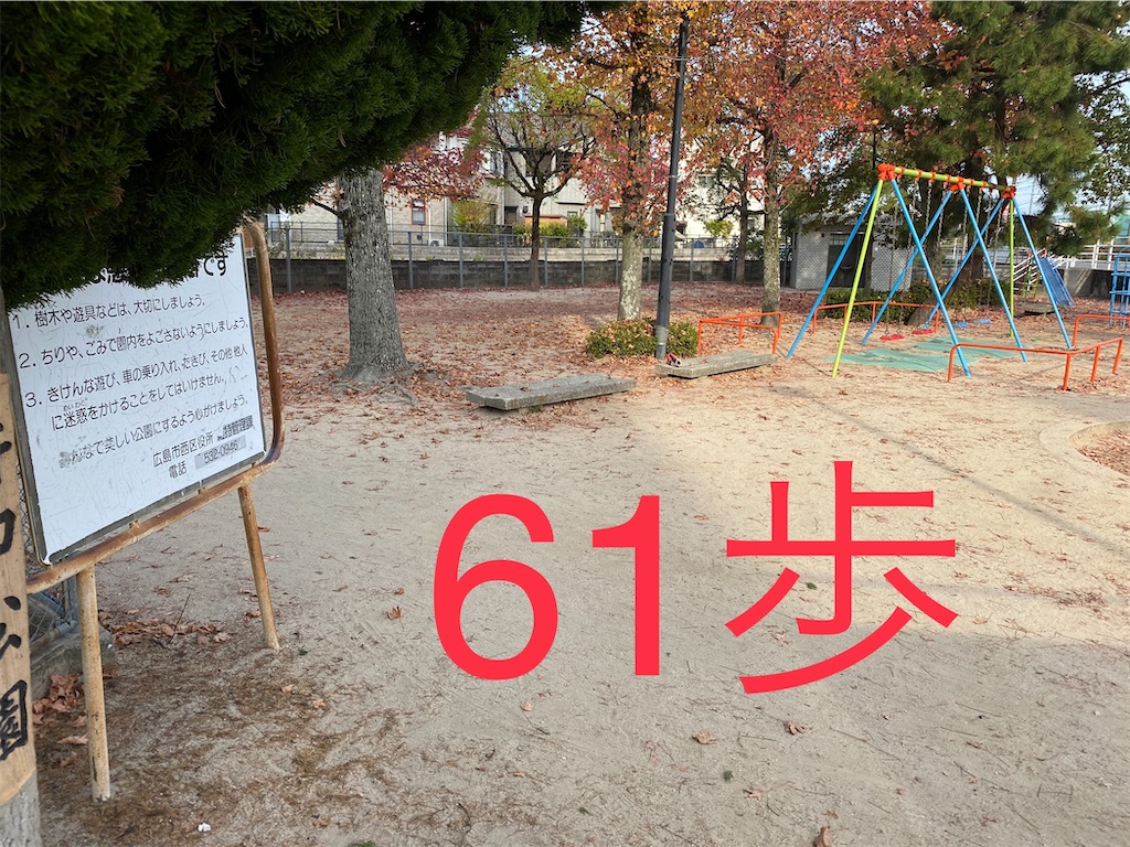 f:id:go-went-gone:20210106115004j:image f:id:go-went-gone:20210106115004j:image