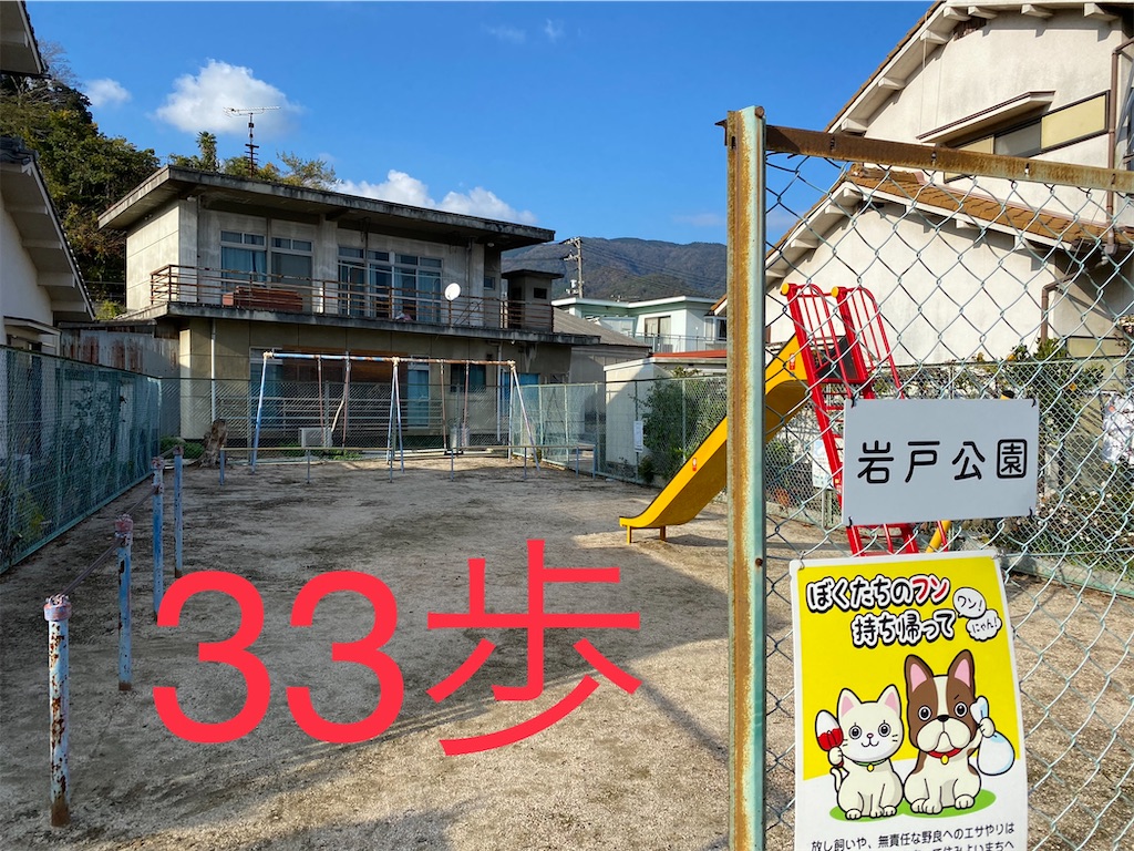 f:id:go-went-gone:20210106115007j:image f:id:go-went-gone:20210106115007j:image