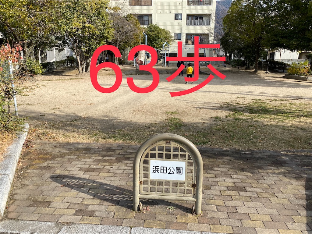 f:id:go-went-gone:20210106115015j:image f:id:go-went-gone:20210106115015j:image