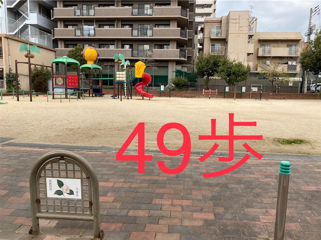 f:id:go-went-gone:20210106115020j:image f:id:go-went-gone:20210106115020j:image
