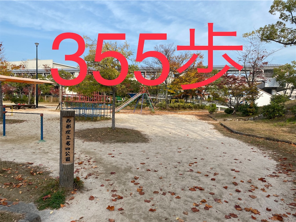 f:id:go-went-gone:20210106115037j:image f:id:go-went-gone:20210106115037j:image