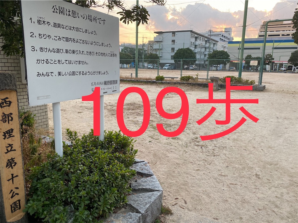 f:id:go-went-gone:20210106115047j:image f:id:go-went-gone:20210106115047j:image