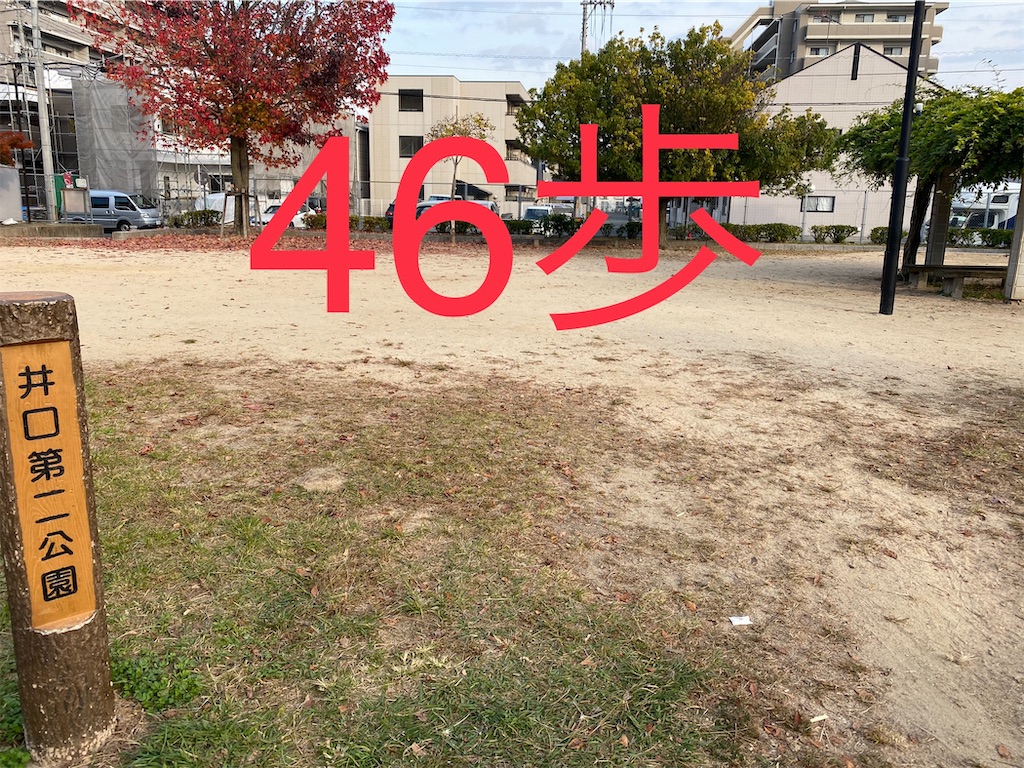f:id:go-went-gone:20210106115107j:image f:id:go-went-gone:20210106115107j:image