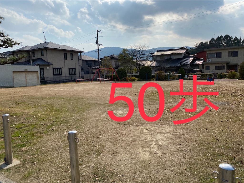 f:id:go-went-gone:20210106115116j:image f:id:go-went-gone:20210106115116j:image