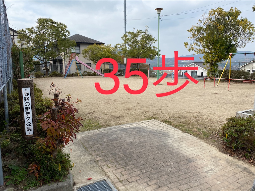 f:id:go-went-gone:20210106115126j:image f:id:go-went-gone:20210106115126j:image