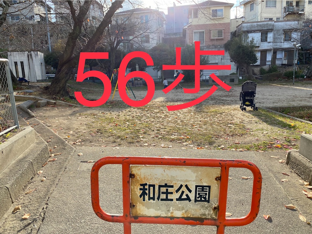 f:id:go-went-gone:20210106115134j:image f:id:go-went-gone:20210106115134j:image