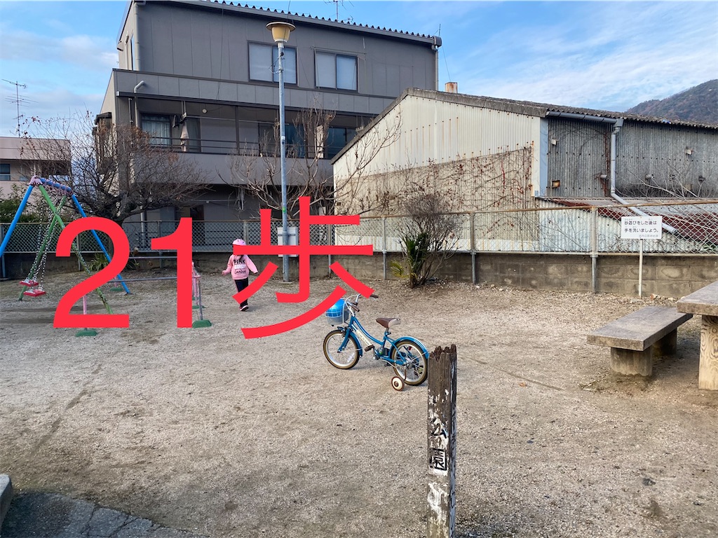 f:id:go-went-gone:20210106115141j:image f:id:go-went-gone:20210106115141j:image