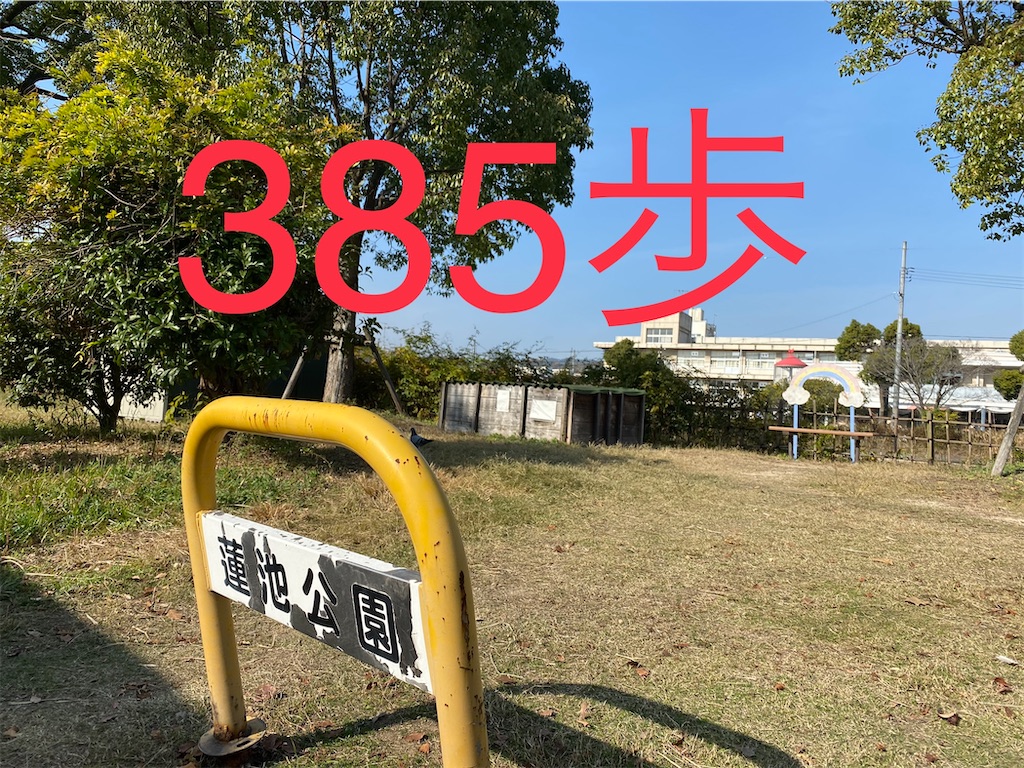 f:id:go-went-gone:20210106115145j:image f:id:go-went-gone:20210106115145j:image