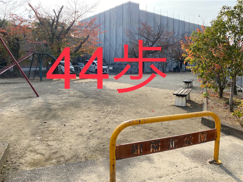 f:id:go-went-gone:20210106115150j:image f:id:go-went-gone:20210106115150j:image