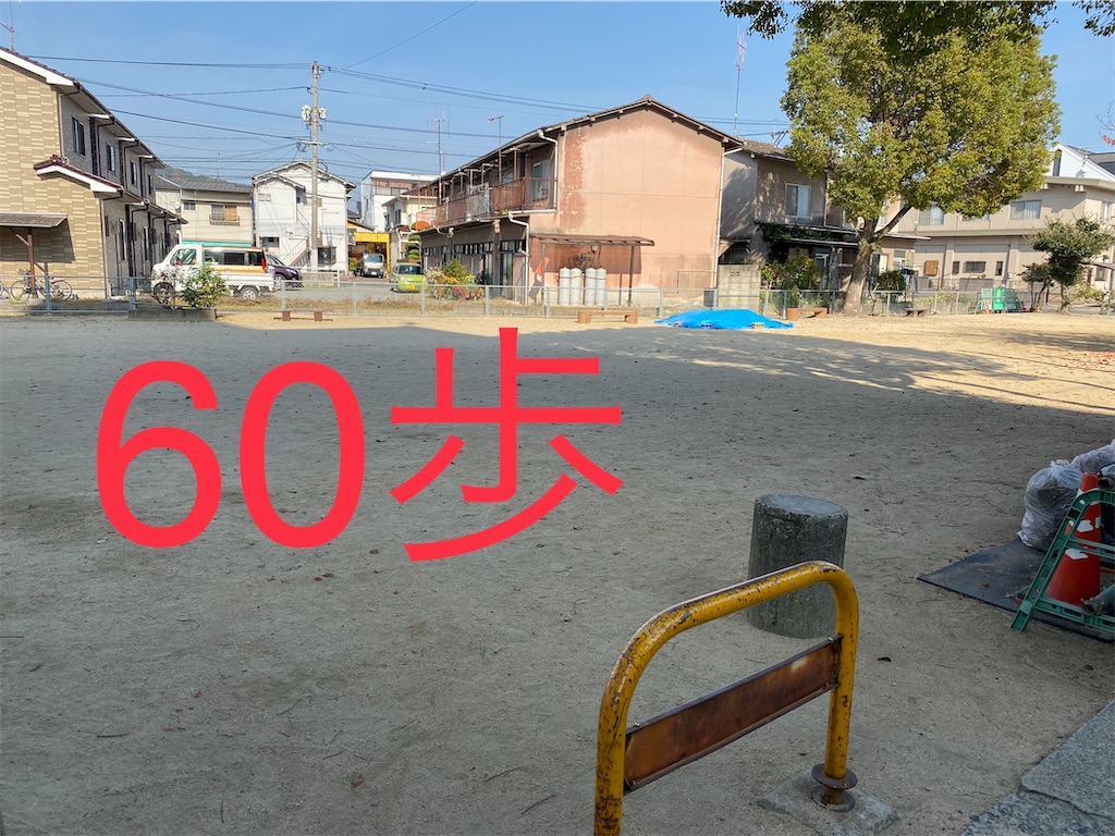 f:id:go-went-gone:20210106115157j:image f:id:go-went-gone:20210106115157j:image