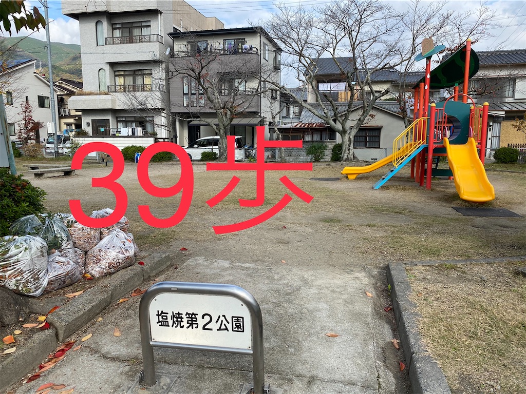 f:id:go-went-gone:20210106115216j:image f:id:go-went-gone:20210106115216j:image