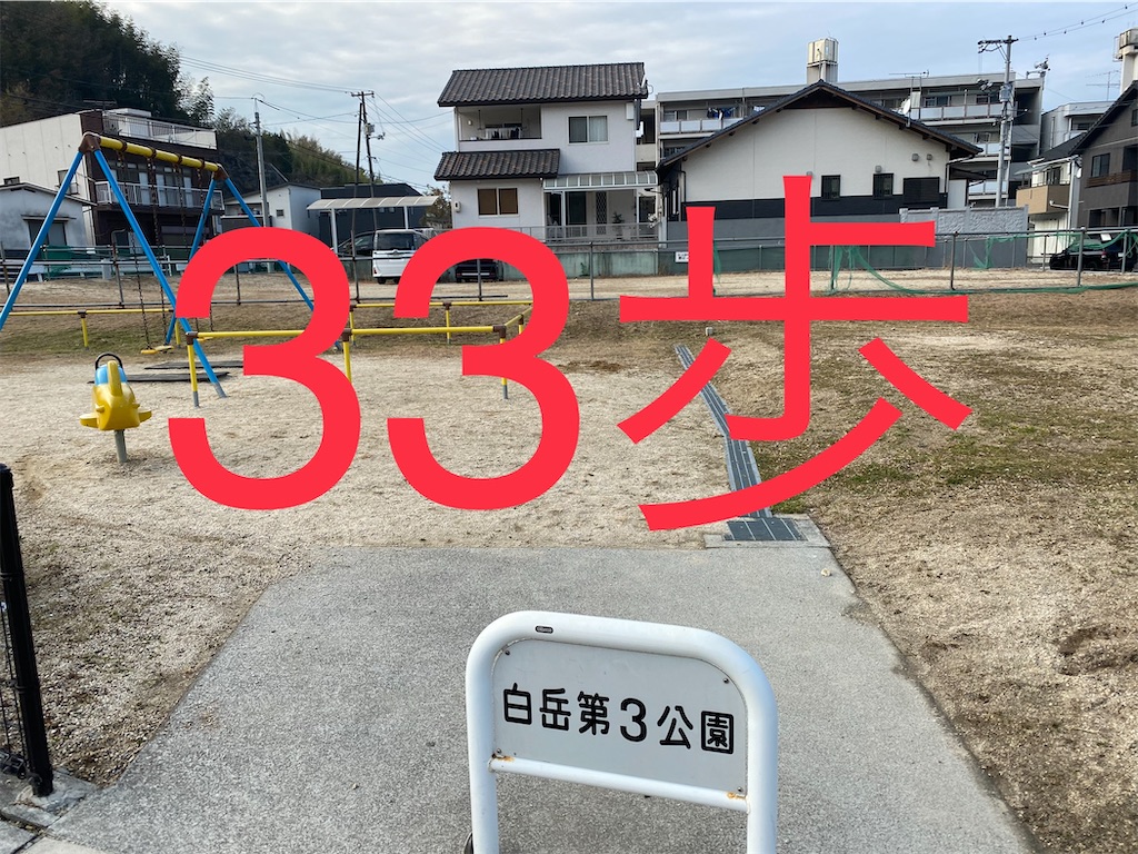f:id:go-went-gone:20210106115225j:image f:id:go-went-gone:20210106115225j:image