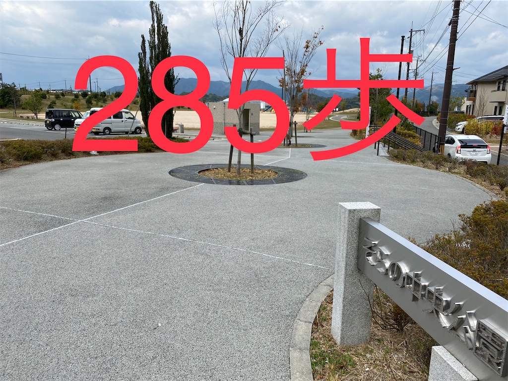 f:id:go-went-gone:20210106115229j:image f:id:go-went-gone:20210106115229j:image