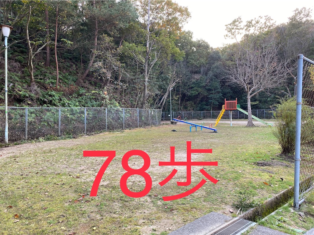 f:id:go-went-gone:20210106115232j:image f:id:go-went-gone:20210106115232j:image