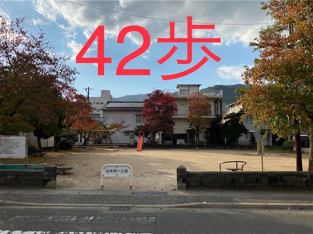 f:id:go-went-gone:20210106115236j:image f:id:go-went-gone:20210106115236j:image