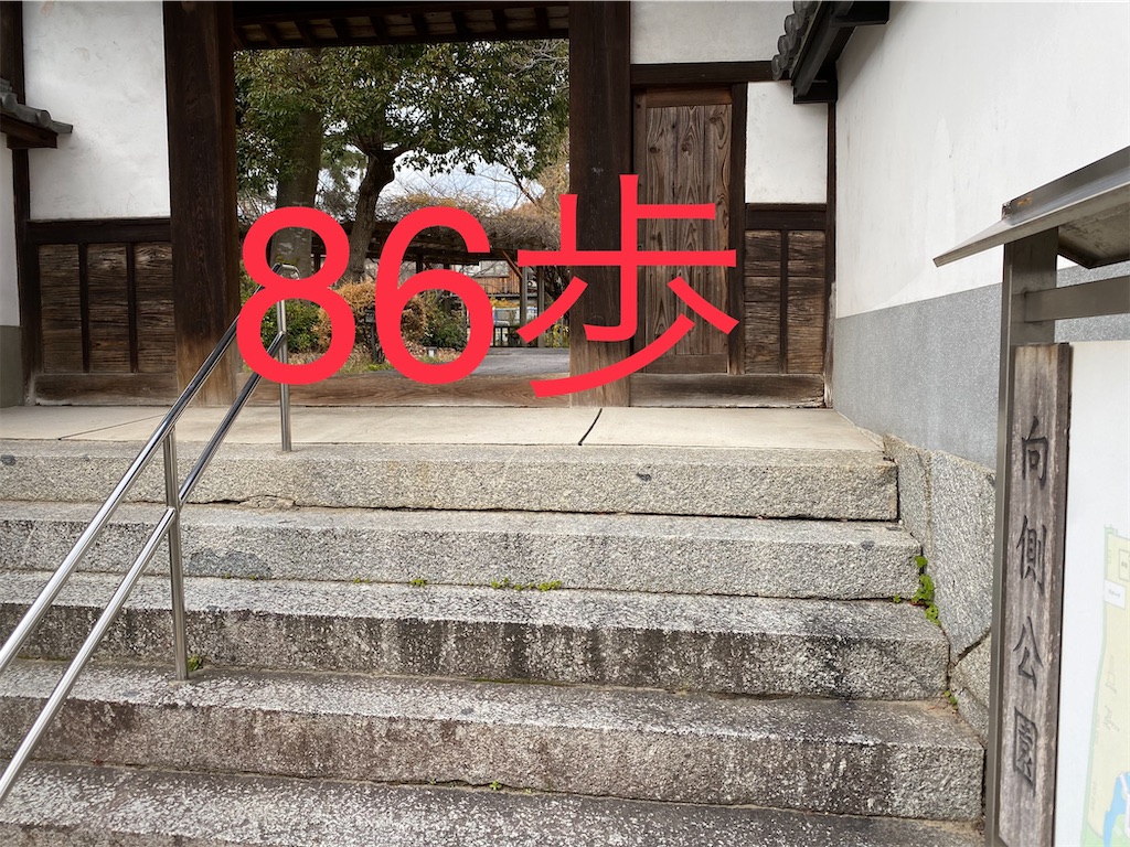 f:id:go-went-gone:20210106115239j:image f:id:go-went-gone:20210106115239j:image