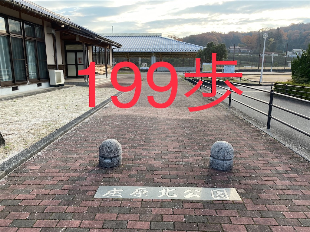 f:id:go-went-gone:20210106115243j:image f:id:go-went-gone:20210106115243j:image