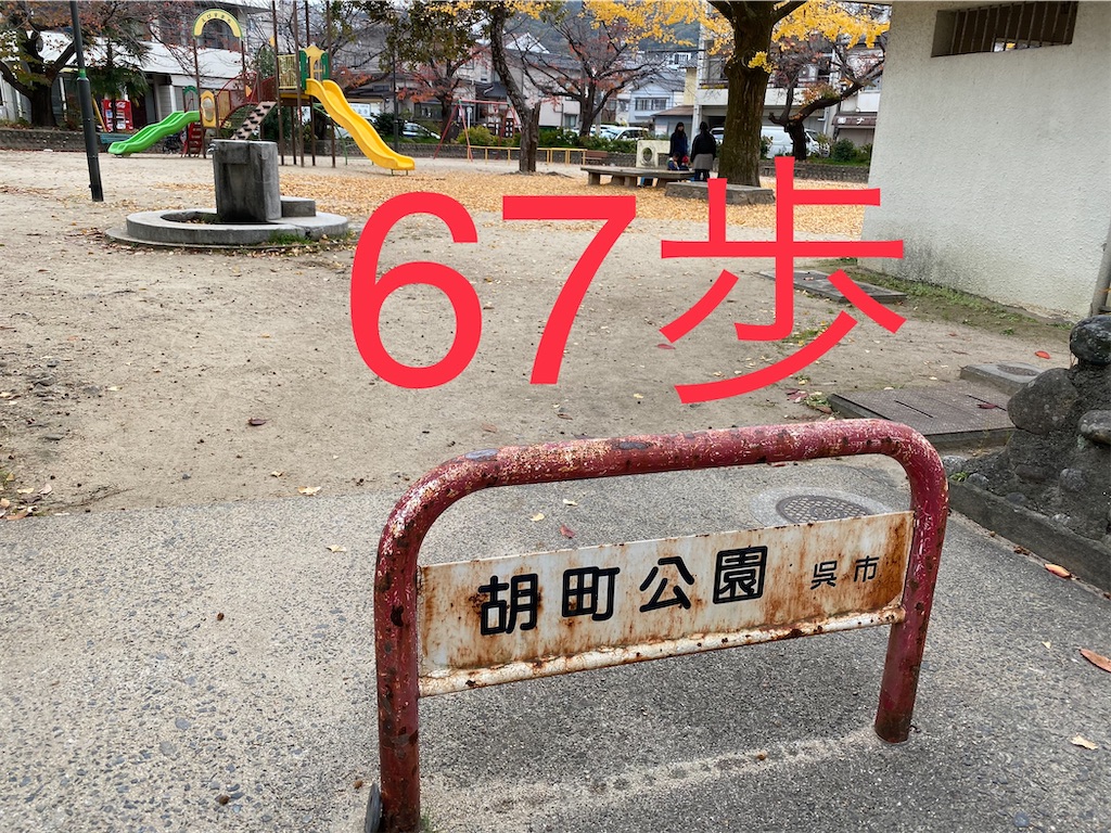 f:id:go-went-gone:20210106115249j:image f:id:go-went-gone:20210106115249j:image