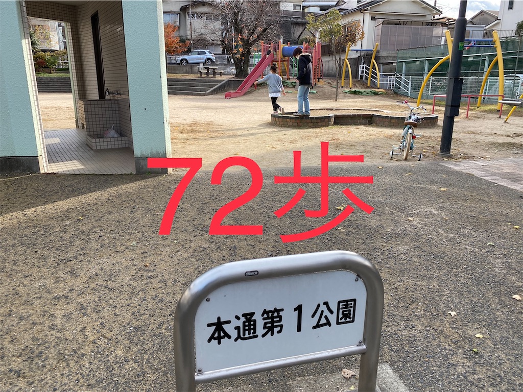 f:id:go-went-gone:20210106115259j:image f:id:go-went-gone:20210106115259j:image