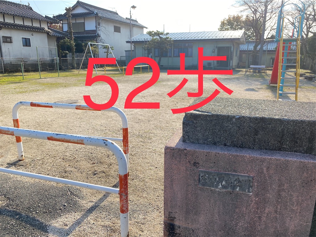 f:id:go-went-gone:20210106115302j:image f:id:go-went-gone:20210106115302j:image