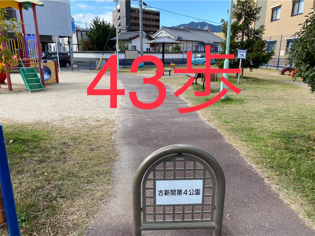 f:id:go-went-gone:20210106115322j:image f:id:go-went-gone:20210106115322j:image