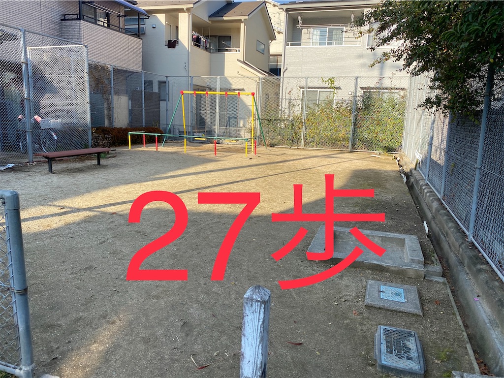 f:id:go-went-gone:20210106115342j:image f:id:go-went-gone:20210106115342j:image