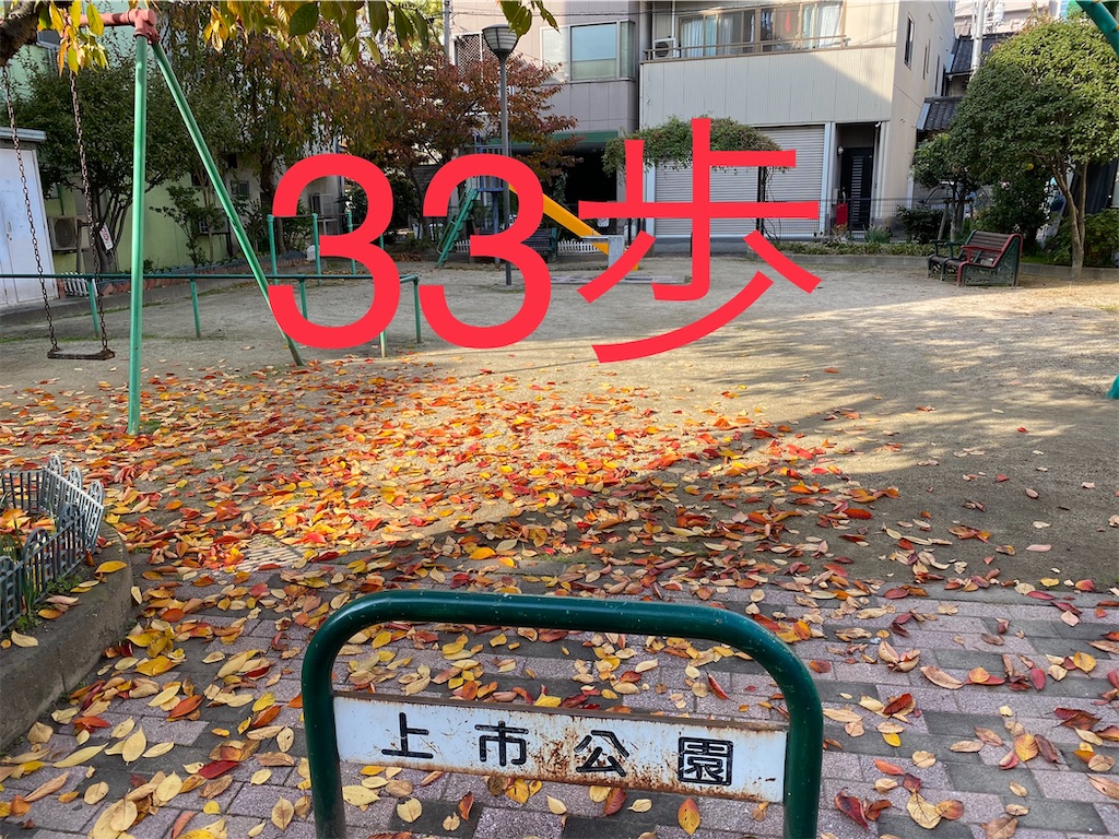 f:id:go-went-gone:20210106115427j:image f:id:go-went-gone:20210106115427j:image