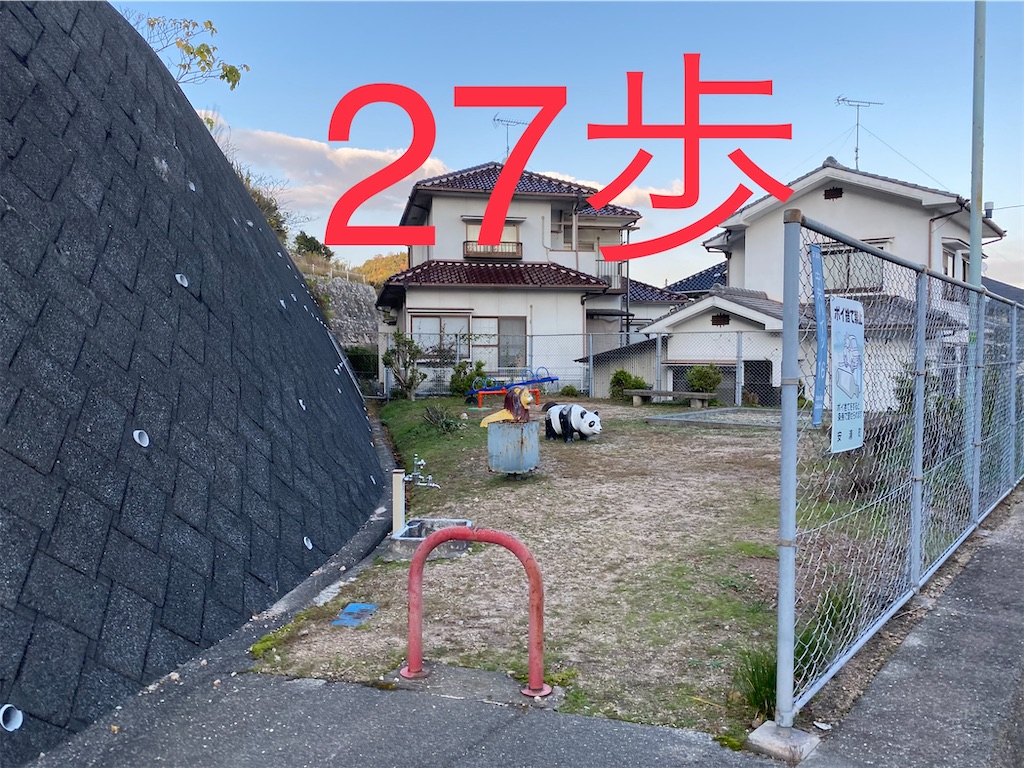 f:id:go-went-gone:20210106115430j:image f:id:go-went-gone:20210106115430j:image