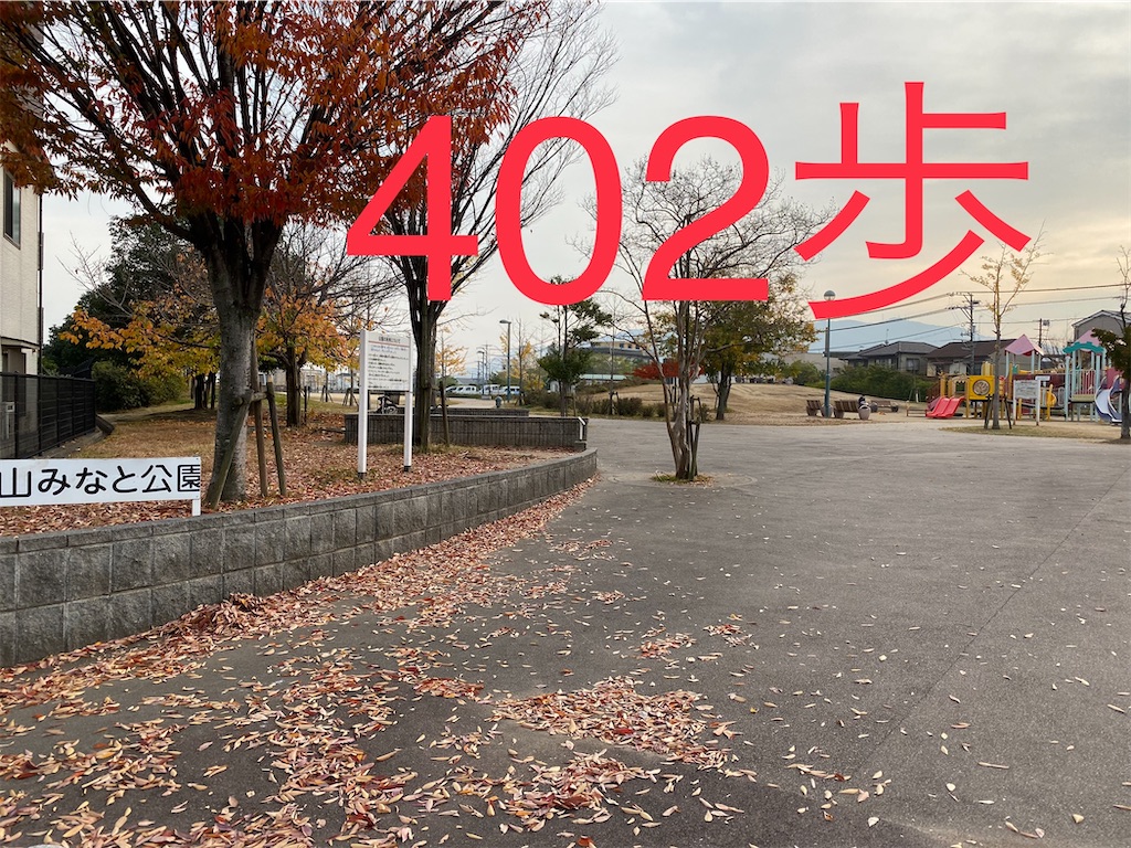 f:id:go-went-gone:20210106115433j:image f:id:go-went-gone:20210106115433j:image