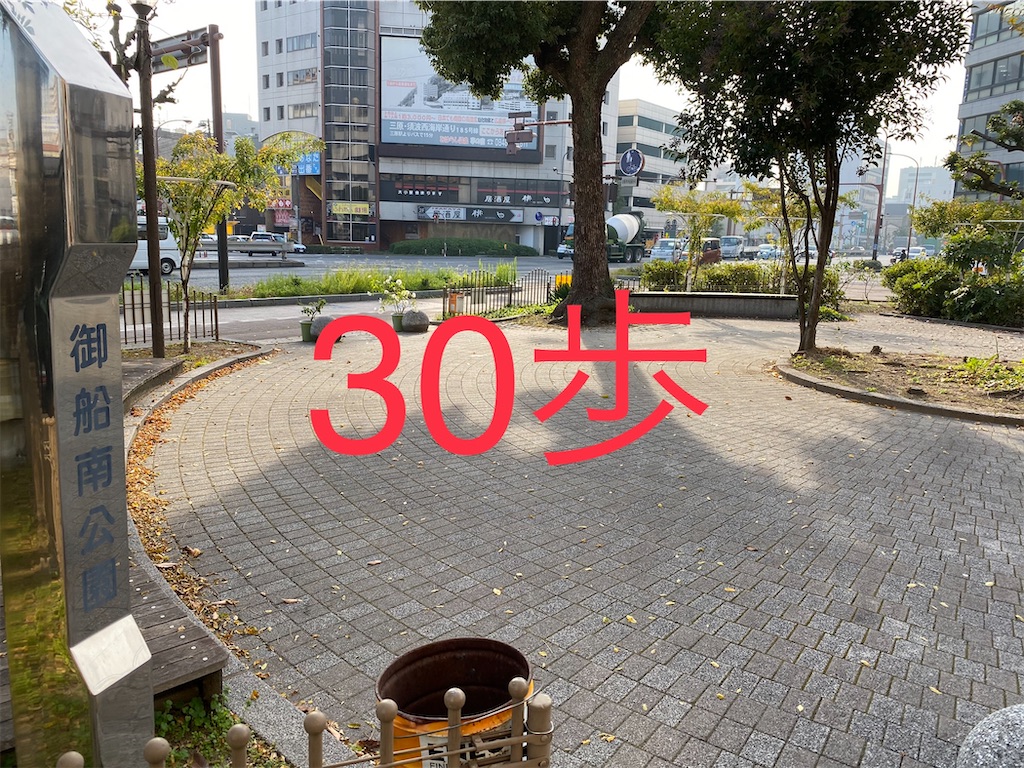 f:id:go-went-gone:20210106115458j:image f:id:go-went-gone:20210106115458j:image