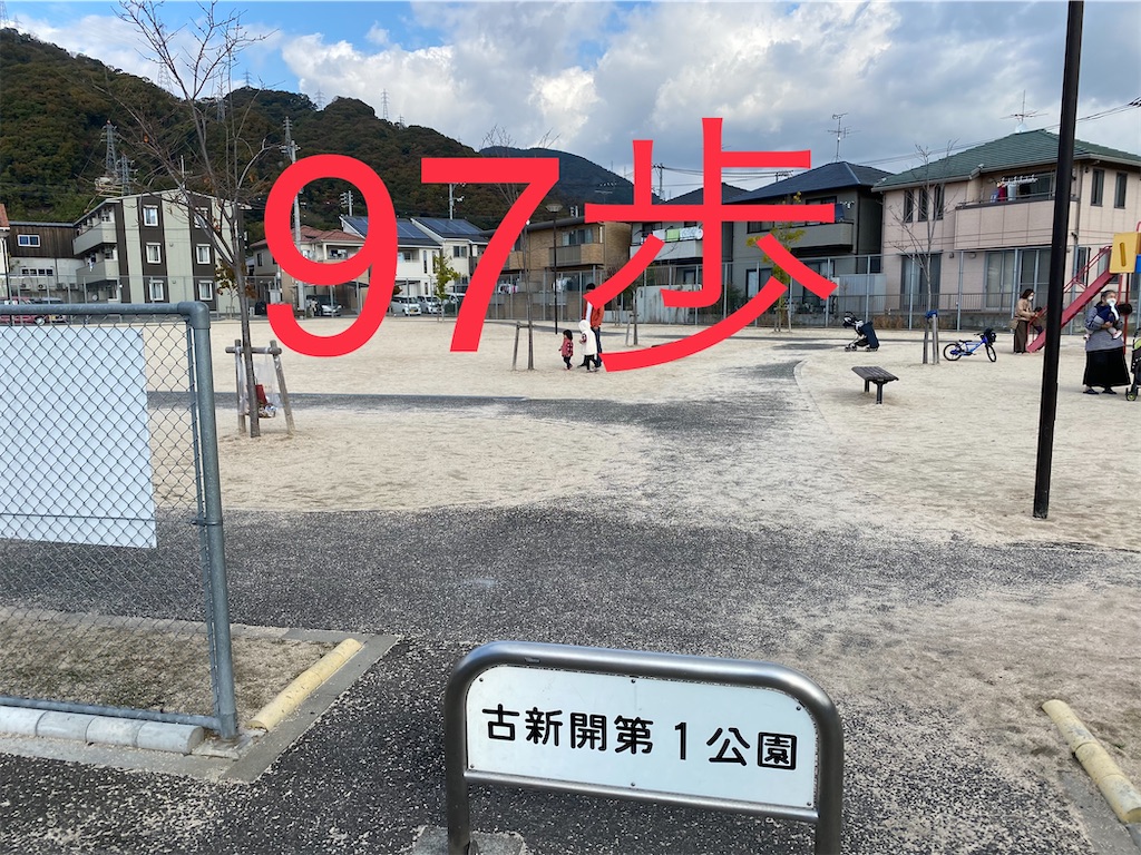 f:id:go-went-gone:20210106120828j:image f:id:go-went-gone:20210106120828j:image