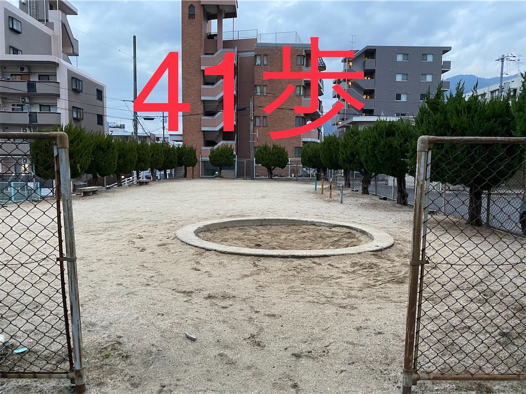 f:id:go-went-gone:20210106123650j:image f:id:go-went-gone:20210106123650j:image