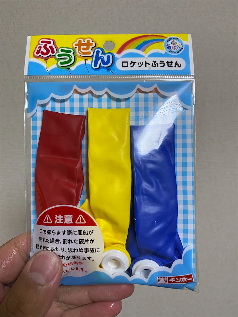 f:id:go-went-gone:20220421011240j:image f:id:go-went-gone:20220421011240j:image