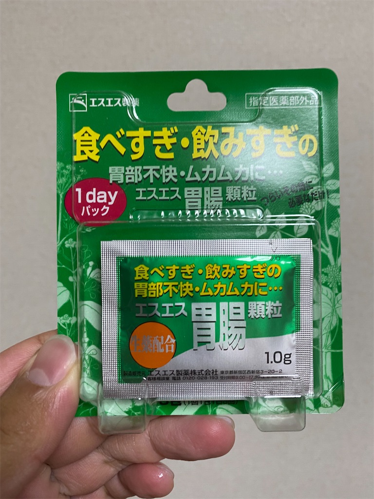 f:id:go-went-gone:20220421011310j:image f:id:go-went-gone:20220421011310j:image
