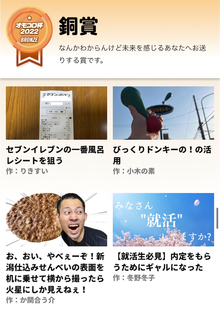 f:id:go-went-gone:20220626171608j:image