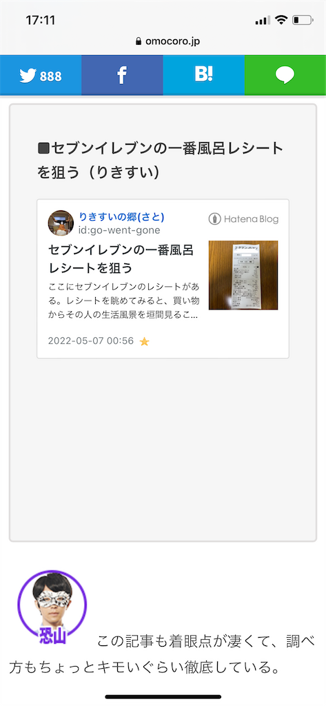 f:id:go-went-gone:20220626221026p:image