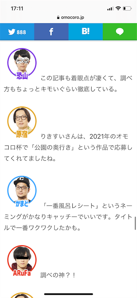 f:id:go-went-gone:20220626221030p:image