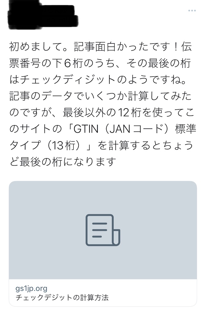 f:id:go-went-gone:20220627003221j:image