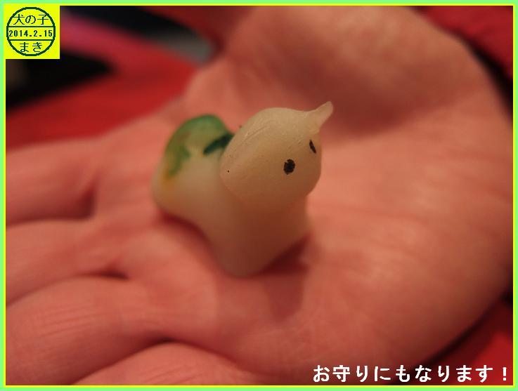 f:id:go-wonderland:20140215133739j:image:w570