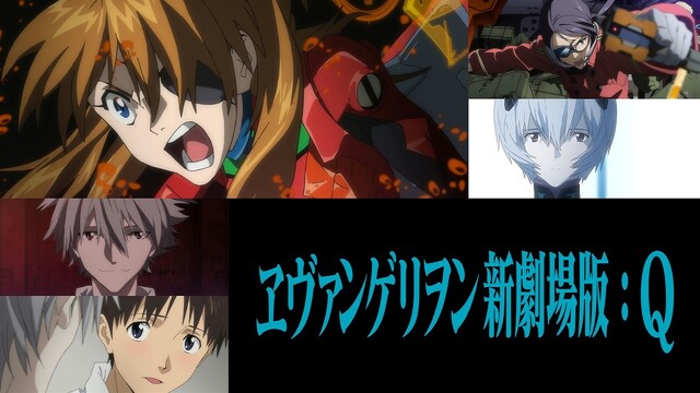 映画 シン エヴァンゲリオン劇場版 Ii あらすじ 感想 ちょっとネタバレ 待つのに慣れてしまったあなたは本物 ゴーヤのおすすめ映画ブログ