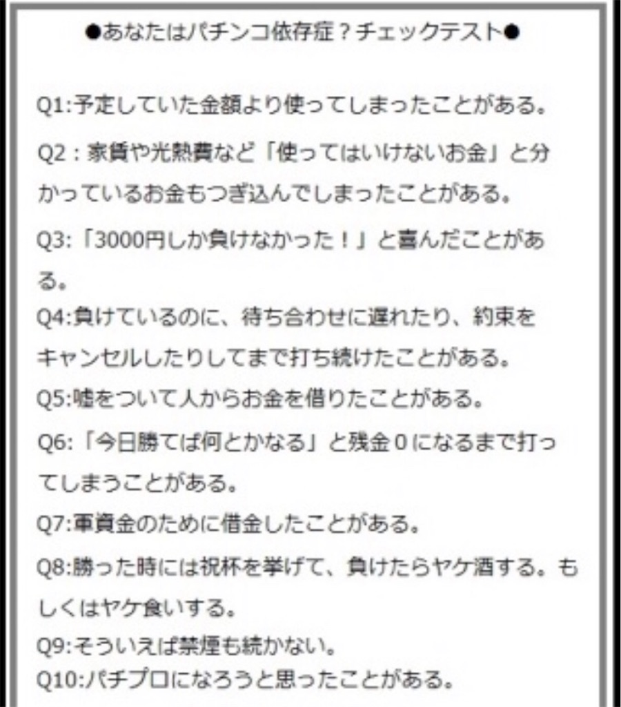 f:id:go-yakun:20181219105714j:image