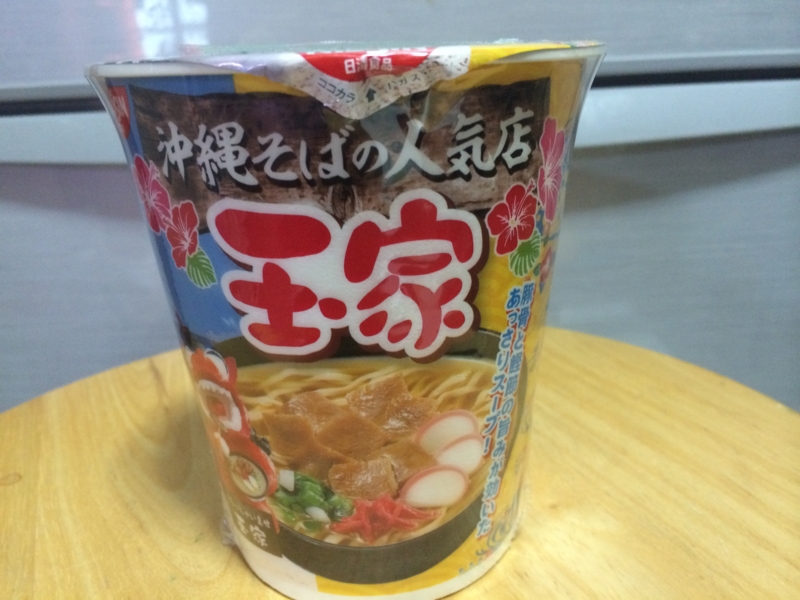 f:id:go-yatan:20160622185856j:plain f:id:go-yatan:20160622185856j:plain