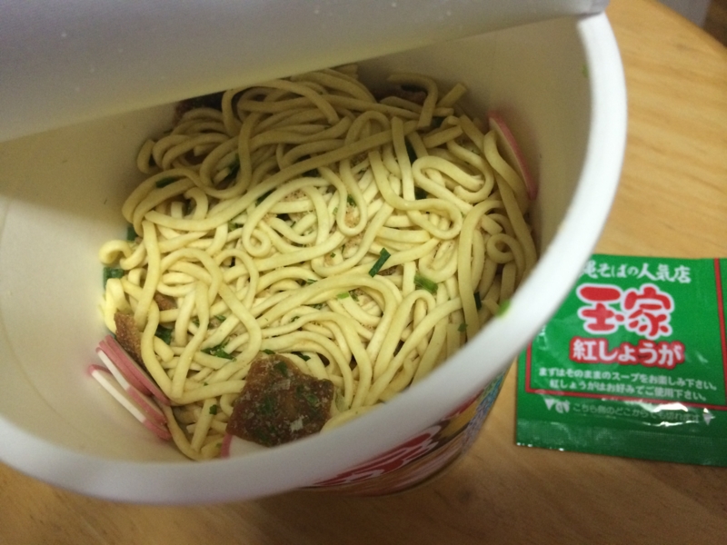 f:id:go-yatan:20160622185857j:plain f:id:go-yatan:20160622185857j:plain