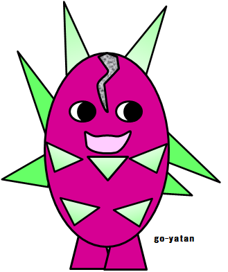 f:id:go-yatan:20160916213305p:plain