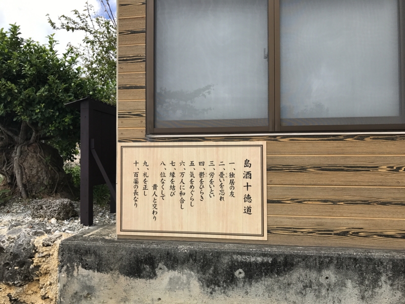 f:id:go-yatan:20161102164924j:plain f:id:go-yatan:20161102164924j:plain