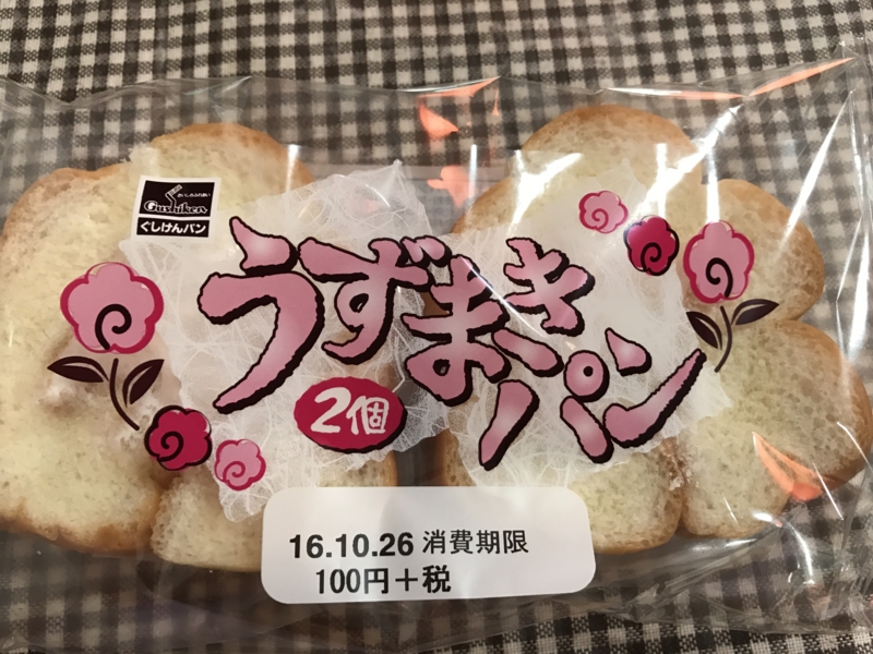 f:id:go-yatan:20161106101026j:plain f:id:go-yatan:20161106101026j:plain