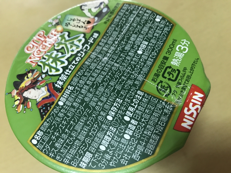 f:id:go-yatan:20170206151603j:plain f:id:go-yatan:20170206151603j:plain